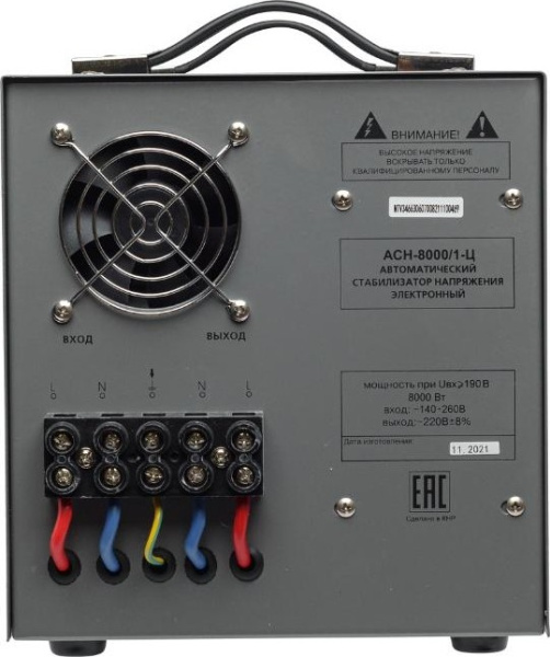 Стабилизатор АСН-8000/1-Ц, 8kW, элек. Ресанта